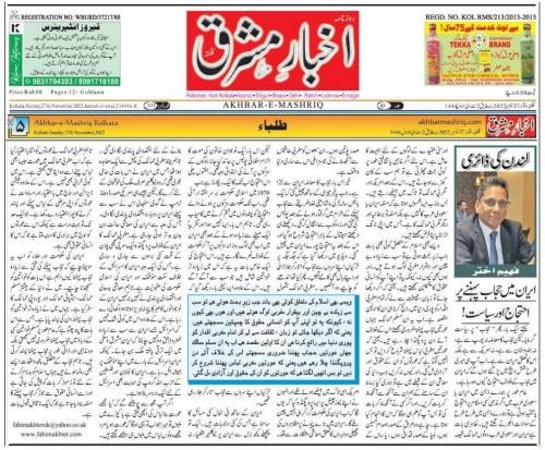 WhatsApp-Image-2022-11-27-at-2.28.08-PM