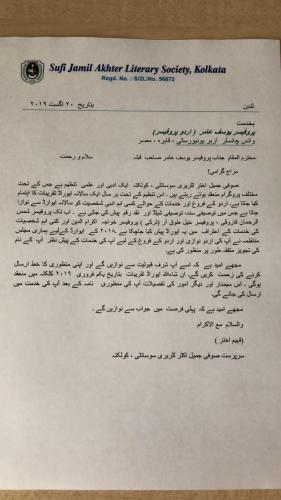 WhatsApp-Image-2022-11-28-at-4.01.22-PM-1