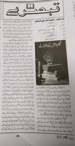 WhatsApp-Image-2022-11-28-at-4.01.28-PM-2