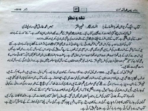 WhatsApp-Image-2022-11-28-at-4.01.28-PM