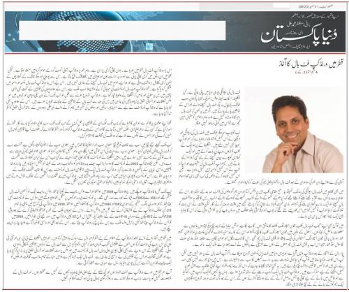 WhatsApp-Image-2022-12-01-at-2.46.44-PM