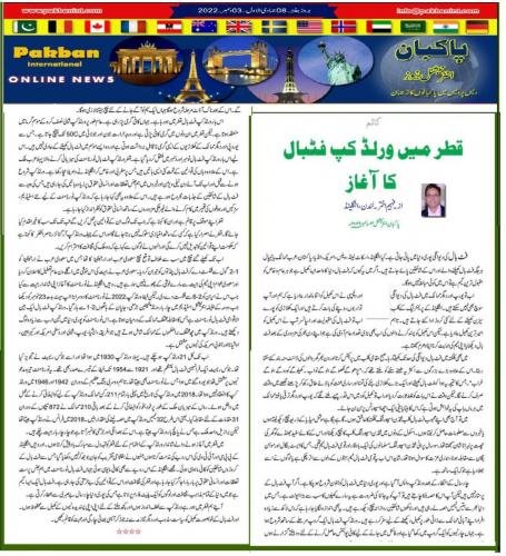 WhatsApp-Image-2022-12-03-at-4.51.33-PM