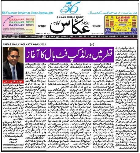 WhatsApp-Image-2022-12-04-at-2.19.52-PM