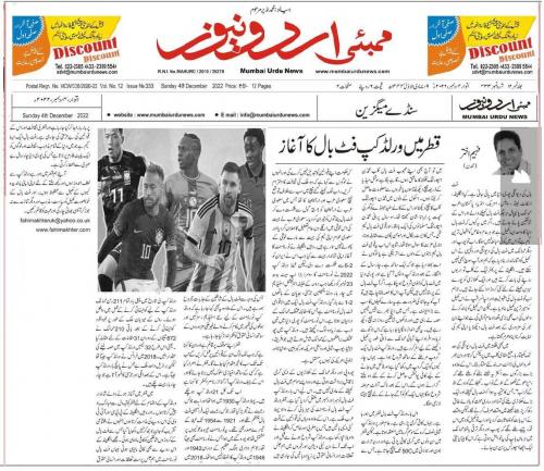 WhatsApp-Image-2022-12-04-at-4.57.51-AM