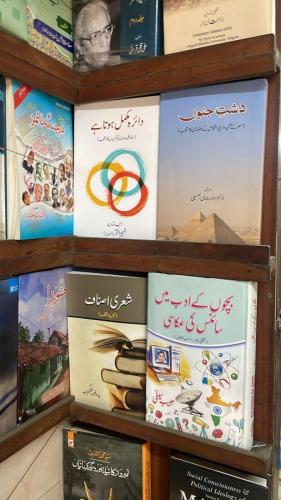 WhatsApp-Image-2022-12-05-at-5.12.24-PM