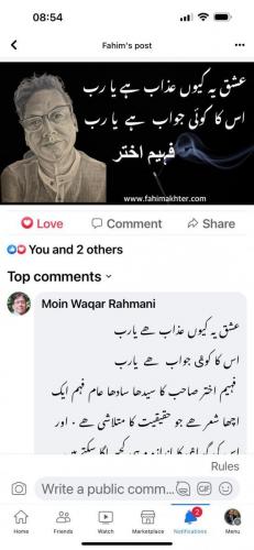 WhatsApp-Image-2022-12-06-at-1.25.32-PM