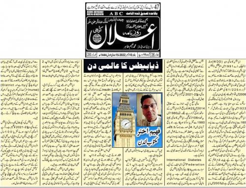 WhatsApp-Image-2022-12-10-at-12.40.16-PM