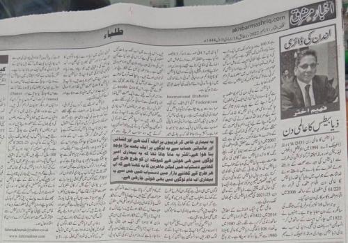 WhatsApp-Image-2022-12-11-at-12.11.29-PM