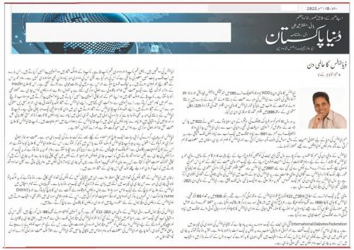 WhatsApp-Image-2022-12-11-at-12.48.56-PM