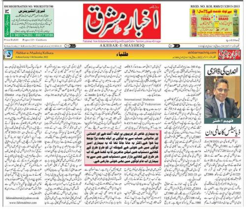 WhatsApp-Image-2022-12-11-at-12.49.00-PM