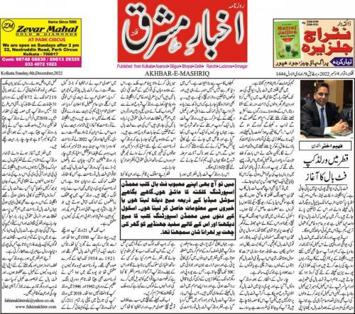 WhatsApp-Image-2022-12-11-at-2.39.15-AM