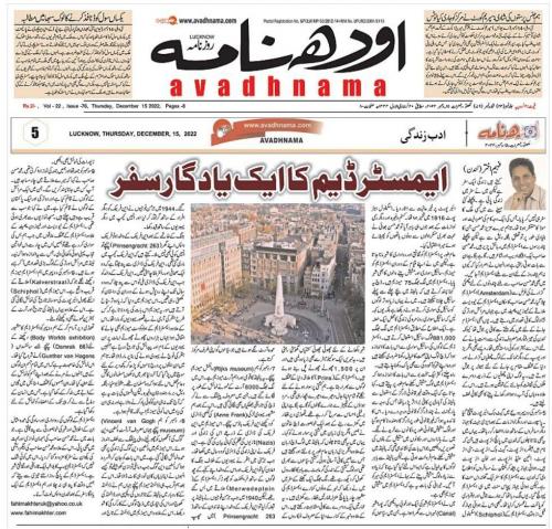 WhatsApp-Image-2022-12-15-at-12.49.29-AM