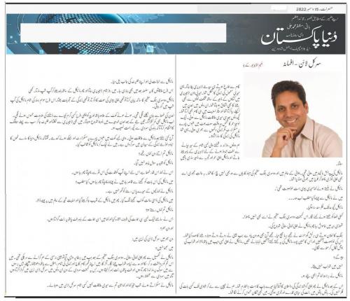 WhatsApp-Image-2022-12-16-at-2.42.54-AM