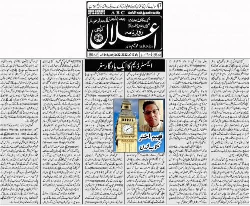 WhatsApp-Image-2022-12-17-at-12.59.15-PM-1