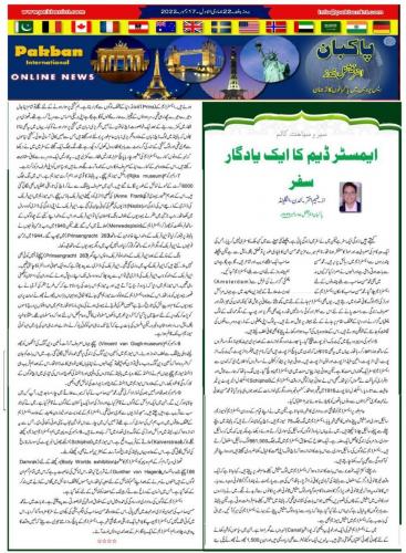 WhatsApp-Image-2022-12-17-at-12.59.15-PM