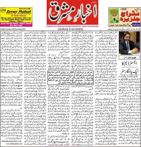 WhatsApp-Image-2022-12-18-at-3.26.29-AM