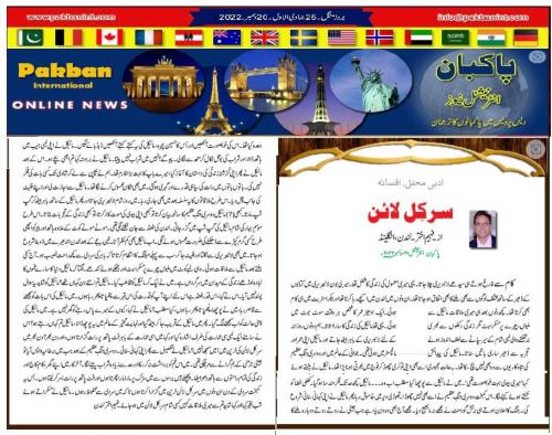 WhatsApp-Image-2022-12-20-at-12.25.43-PM