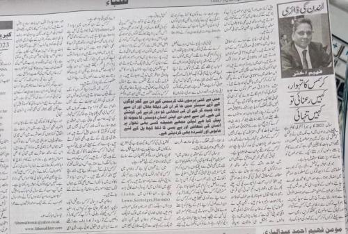 WhatsApp-Image-2022-12-25-at-1.46.01-PM-1