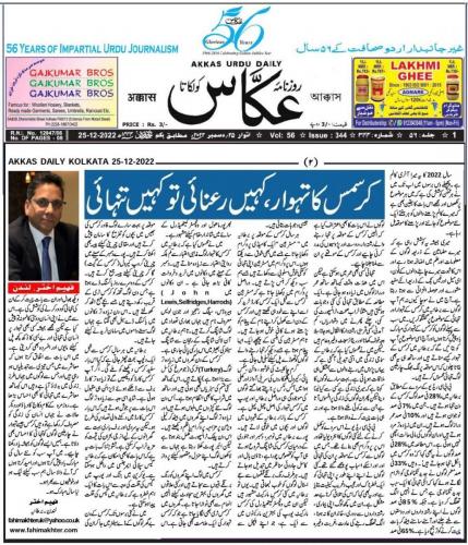 WhatsApp-Image-2022-12-25-at-1.46.01-PM