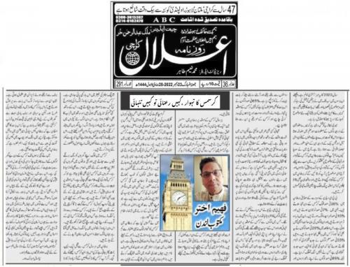 WhatsApp-Image-2022-12-25-at-12.06.29-AM