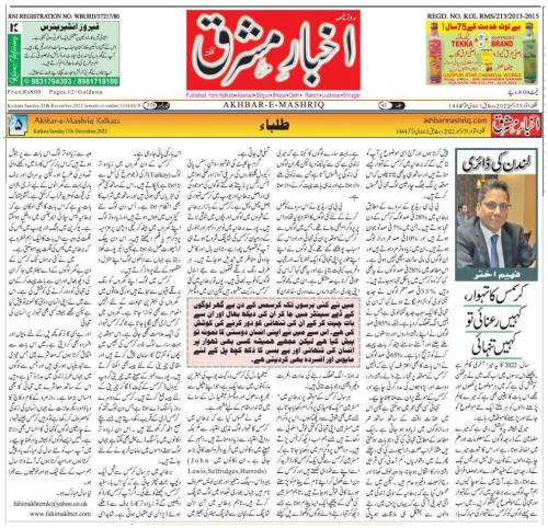 WhatsApp-Image-2022-12-25-at-2.14.03-PM