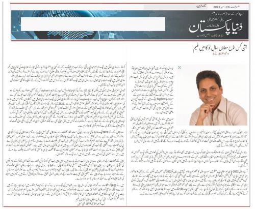 WhatsApp-Image-2022-12-30-at-2.00.39-AM