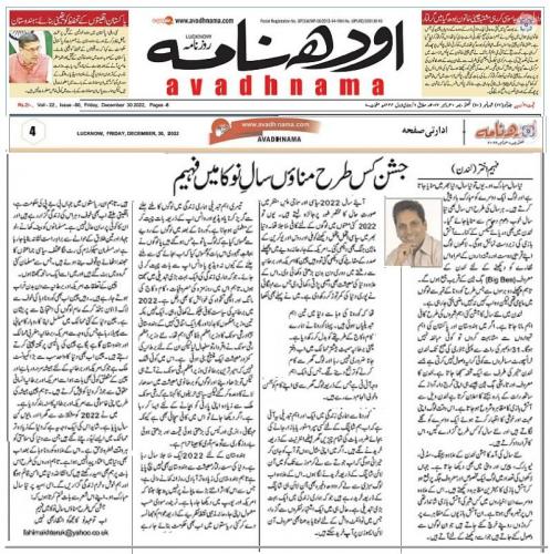 WhatsApp-Image-2022-12-30-at-2.00.40-AM