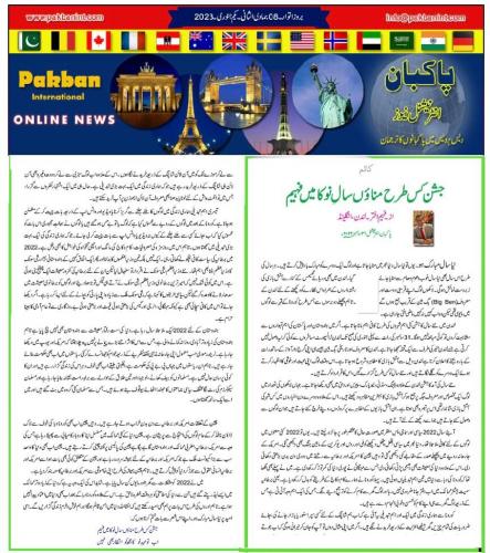 WhatsApp-Image-2023-01-01-at-1.32.11-PM