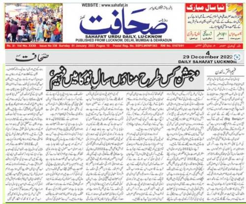 WhatsApp-Image-2023-01-01-at-11.52.02-PM