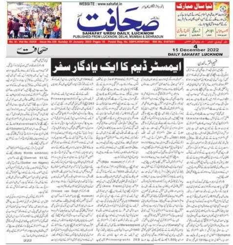 WhatsApp-Image-2023-01-01-at-11.52.03-PM