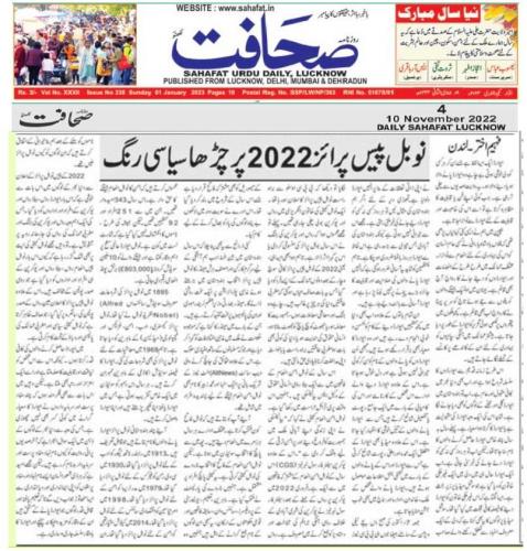 WhatsApp-Image-2023-01-01-at-11.52.04-PM-1