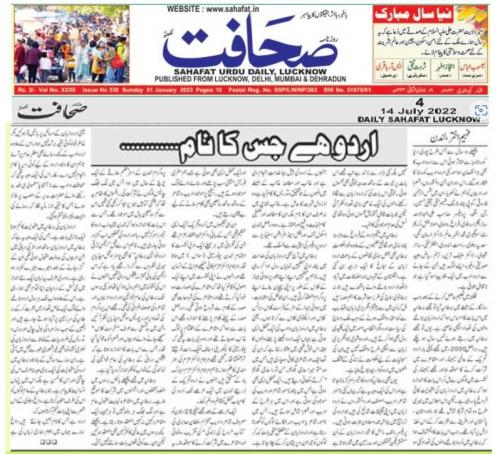 WhatsApp-Image-2023-01-01-at-11.52.04-PM-2