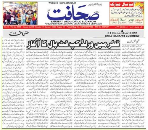 WhatsApp-Image-2023-01-01-at-11.52.04-PM