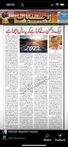 WhatsApp-Image-2023-01-01-at-2.26.24-PM