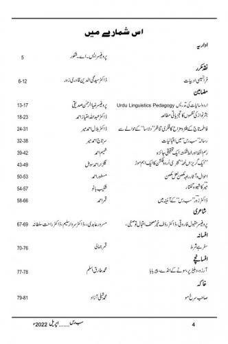 WhatsApp-Image-2023-01-02-at-1.49.23-PM-1