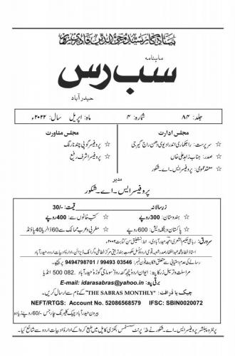 WhatsApp-Image-2023-01-02-at-1.49.23-PM-2