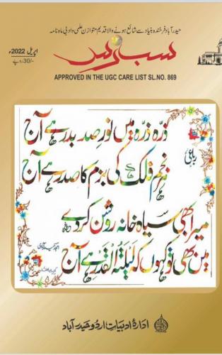 WhatsApp-Image-2023-01-02-at-1.49.23-PM-3