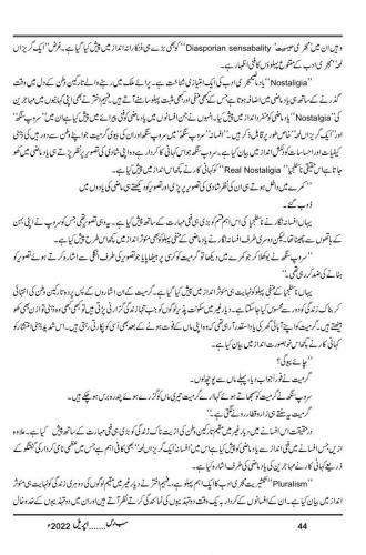 WhatsApp-Image-2023-01-02-at-1.49.23-PM