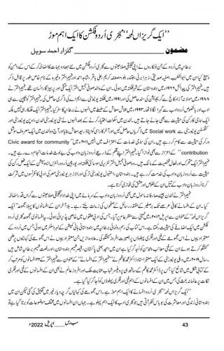 WhatsApp-Image-2023-01-02-at-1.49.23-PM (1)