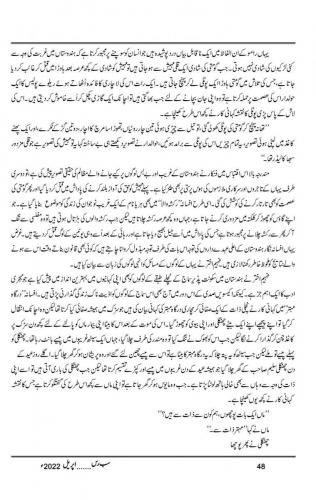 WhatsApp-Image-2023-01-02-at-1.49.24-PM-1