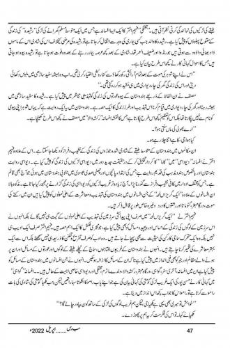 WhatsApp-Image-2023-01-02-at-1.49.24-PM-2