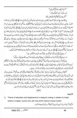 WhatsApp-Image-2023-01-02-at-1.49.24-PM