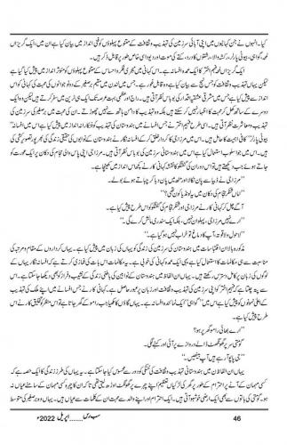 WhatsApp-Image-2023-01-02-at-1.49.24-PM (1)