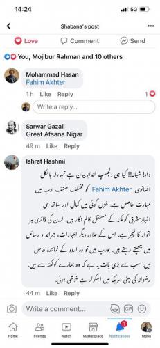 WhatsApp-Image-2023-01-02-at-1.51.30-PM-1