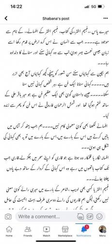 WhatsApp-Image-2023-01-02-at-1.51.30-PM-2