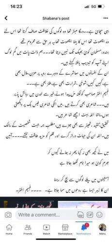 WhatsApp-Image-2023-01-02-at-1.51.30-PM-3