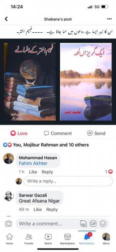 WhatsApp-Image-2023-01-02-at-1.51.30-PM