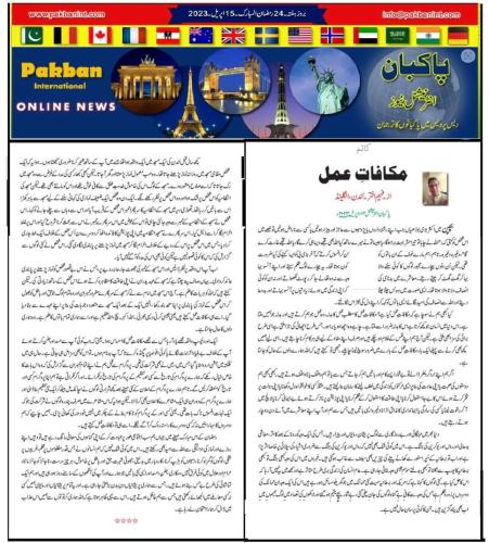 WhatsApp-Image-2023-04-15-at-11.40.42-PM