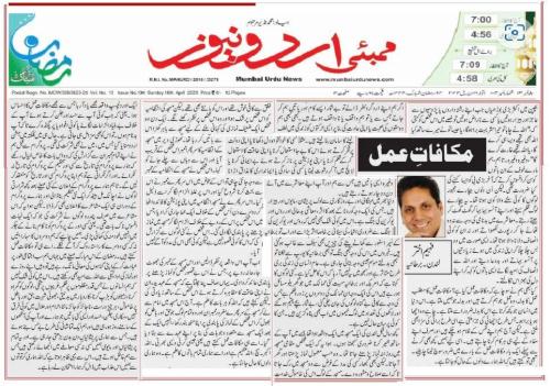 WhatsApp-Image-2023-04-16-at-1.54.03-PM