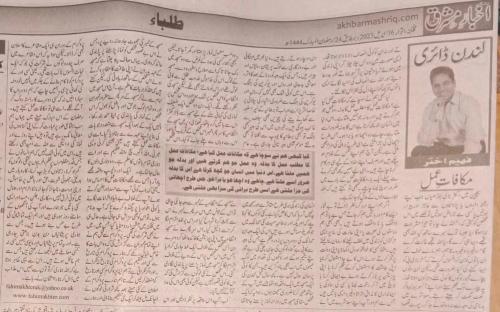 WhatsApp-Image-2023-04-16-at-1.54.05-PM-1